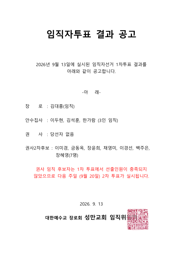 6027038d8fefa11063adf91d407ba11d_1789290156_0365.png